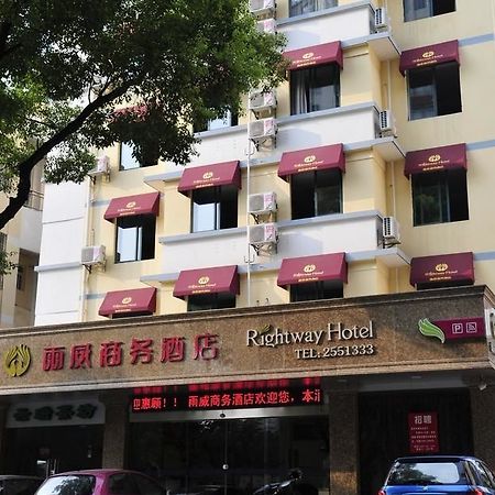 Yuwei Business Hotel Гуйлинь Экстерьер фото